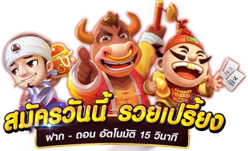 Pawin88 ทางเลือกใหม่ของการเดิมพันยุคดิจิทัล
